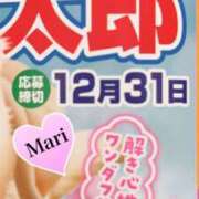 ヒメ日記 2024/12/31 23:31 投稿 マリ ラブコレクション