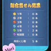 ヒメ日記 2025/01/06 01:16 投稿 マリ ラブコレクション