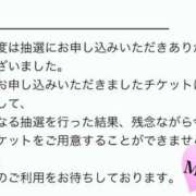 ヒメ日記 2025/01/19 01:46 投稿 マリ ラブコレクション