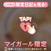 ヒメ日記 2025/01/21 23:31 投稿 マリ ラブコレクション