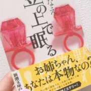 ヒメ日記 2025/01/25 00:01 投稿 マリ ラブコレクション