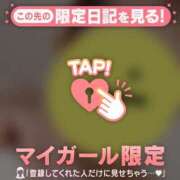 ヒメ日記 2025/01/25 21:46 投稿 マリ ラブコレクション