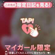 ヒメ日記 2025/02/20 22:46 投稿 マリ ラブコレクション