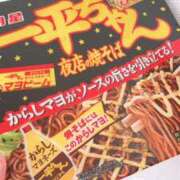 ヒメ日記 2025/03/18 23:16 投稿 マリ ラブコレクション