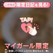 ヒメ日記 2025/03/24 23:16 投稿 マリ ラブコレクション