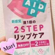 ヒメ日記 2025/04/09 00:16 投稿 マリ ラブコレクション