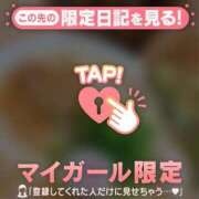 ヒメ日記 2025/04/13 23:01 投稿 マリ ラブコレクション