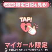 ヒメ日記 2025/04/23 13:01 投稿 マリ ラブコレクション