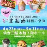 ヒメ日記 2025/05/02 18:01 投稿 マリ ラブコレクション