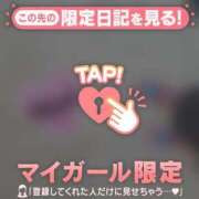 ヒメ日記 2025/05/17 23:16 投稿 マリ ラブコレクション