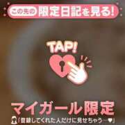 ヒメ日記 2025/05/20 22:16 投稿 マリ ラブコレクション