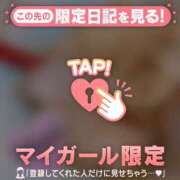 ヒメ日記 2025/08/20 01:31 投稿 マリ ラブコレクション