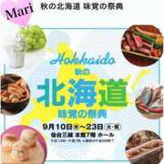 ヒメ日記 2025/08/26 02:16 投稿 マリ ラブコレクション