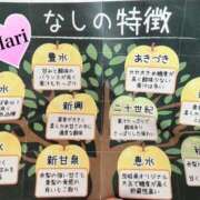 ヒメ日記 2025/08/26 17:16 投稿 マリ ラブコレクション