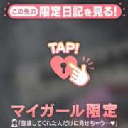 ヒメ日記 2025/09/11 23:16 投稿 マリ ラブコレクション