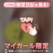 ヒメ日記 2025/09/20 22:46 投稿 マリ ラブコレクション