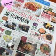 ヒメ日記 2025/09/30 22:01 投稿 マリ ラブコレクション