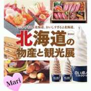 ヒメ日記 2025/10/12 18:31 投稿 マリ ラブコレクション