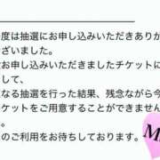 ヒメ日記 2025/11/11 18:01 投稿 マリ ラブコレクション