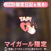 ヒメ日記 2025/11/25 22:46 投稿 マリ ラブコレクション