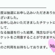 ヒメ日記 2025/12/04 00:46 投稿 マリ ラブコレクション