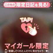 ヒメ日記 2025/12/23 22:46 投稿 マリ ラブコレクション