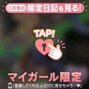 ヒメ日記 2025/12/25 22:01 投稿 マリ ラブコレクション