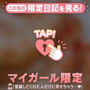 ヒメ日記 2025/12/28 22:46 投稿 マリ ラブコレクション