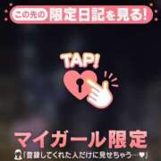 ヒメ日記 2026/01/21 21:46 投稿 マリ ラブコレクション