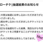 ヒメ日記 2026/01/22 21:46 投稿 マリ ラブコレクション