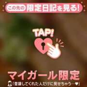 ヒメ日記 2026/01/23 23:01 投稿 マリ ラブコレクション