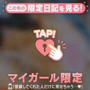 ヒメ日記 2026/03/03 00:31 投稿 マリ ラブコレクション