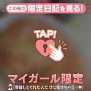 ヒメ日記 2026/03/26 01:31 投稿 マリ ラブコレクション