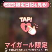 ヒメ日記 2026/04/07 23:46 投稿 マリ ラブコレクション