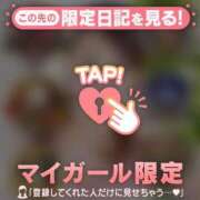ヒメ日記 2026/05/23 01:01 投稿 マリ ラブコレクション