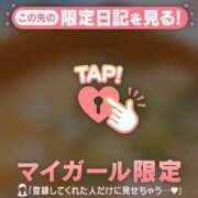 ヒメ日記 2026/06/17 22:46 投稿 マリ ラブコレクション