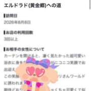 ヒメ日記 2026/08/13 11:46 投稿 マリ ラブコレクション
