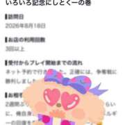 ヒメ日記 2026/08/19 10:16 投稿 マリ ラブコレクション