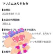 ヒメ日記 2026/08/27 10:01 投稿 マリ ラブコレクション