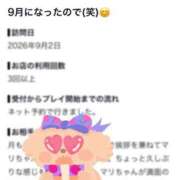 ヒメ日記 2026/09/12 19:16 投稿 マリ ラブコレクション