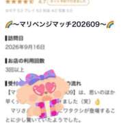 ヒメ日記 2026/09/17 15:31 投稿 マリ ラブコレクション