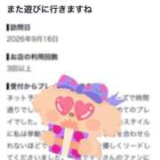 ヒメ日記 2026/09/17 17:01 投稿 マリ ラブコレクション
