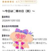ヒメ日記 2026/10/12 10:01 投稿 マリ ラブコレクション
