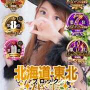 ヒメ日記 2026/10/17 01:46 投稿 マリ ラブコレクション