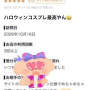 マリ 【お礼写メ日記】 ラブコレクション