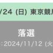 ヒメ日記 2024/11/15 19:27 投稿 小山めぐみ 松戸人妻花壇