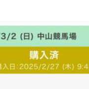 ヒメ日記 2025/02/28 09:06 投稿 小山めぐみ 松戸人妻花壇