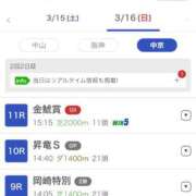 ヒメ日記 2025/03/10 13:59 投稿 小山めぐみ 松戸人妻花壇