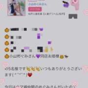 ヒメ日記 2025/10/22 21:12 投稿 小山めぐみ 松戸人妻花壇