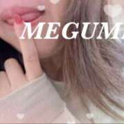 ヒメ日記 2025/11/04 06:50 投稿 小山めぐみ 松戸人妻花壇